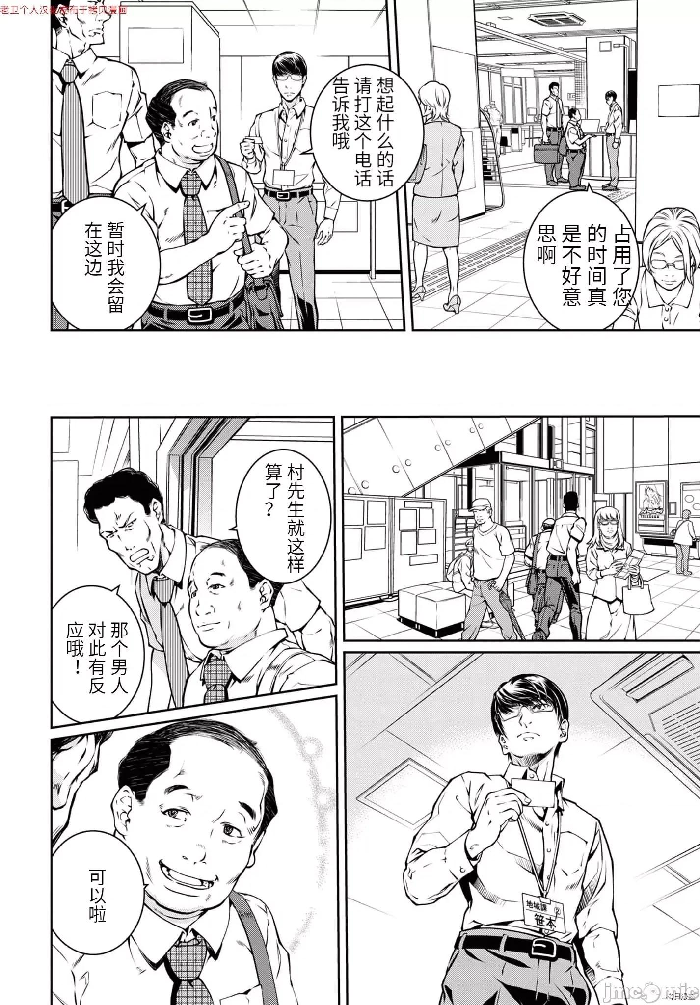 R402 R402 18 第4页