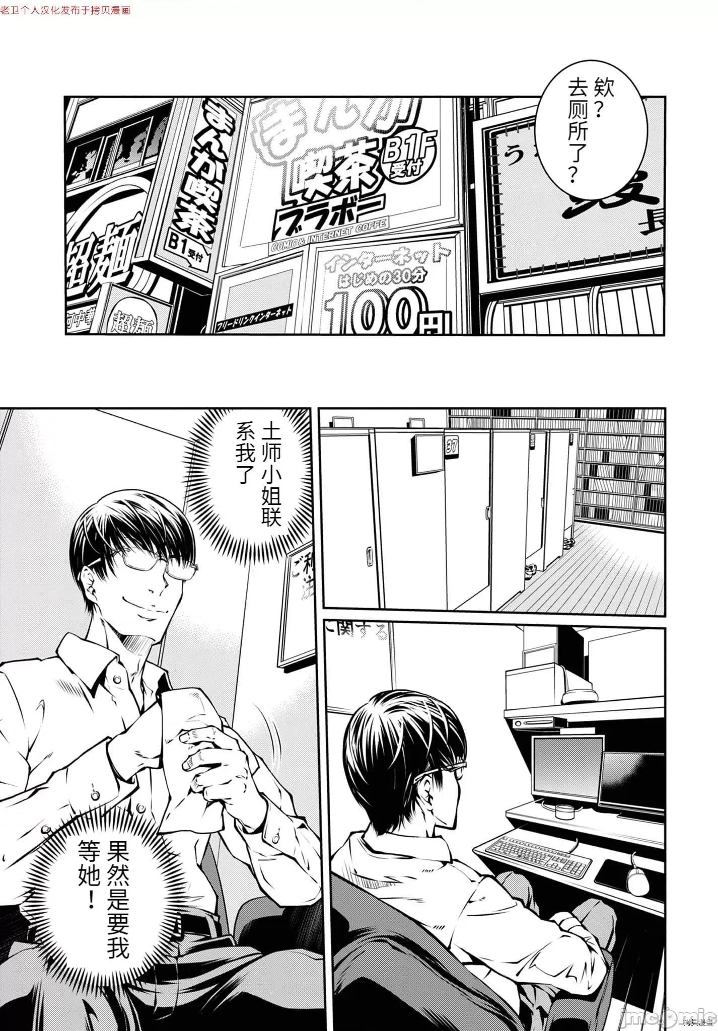 R402 R402 18 第7页