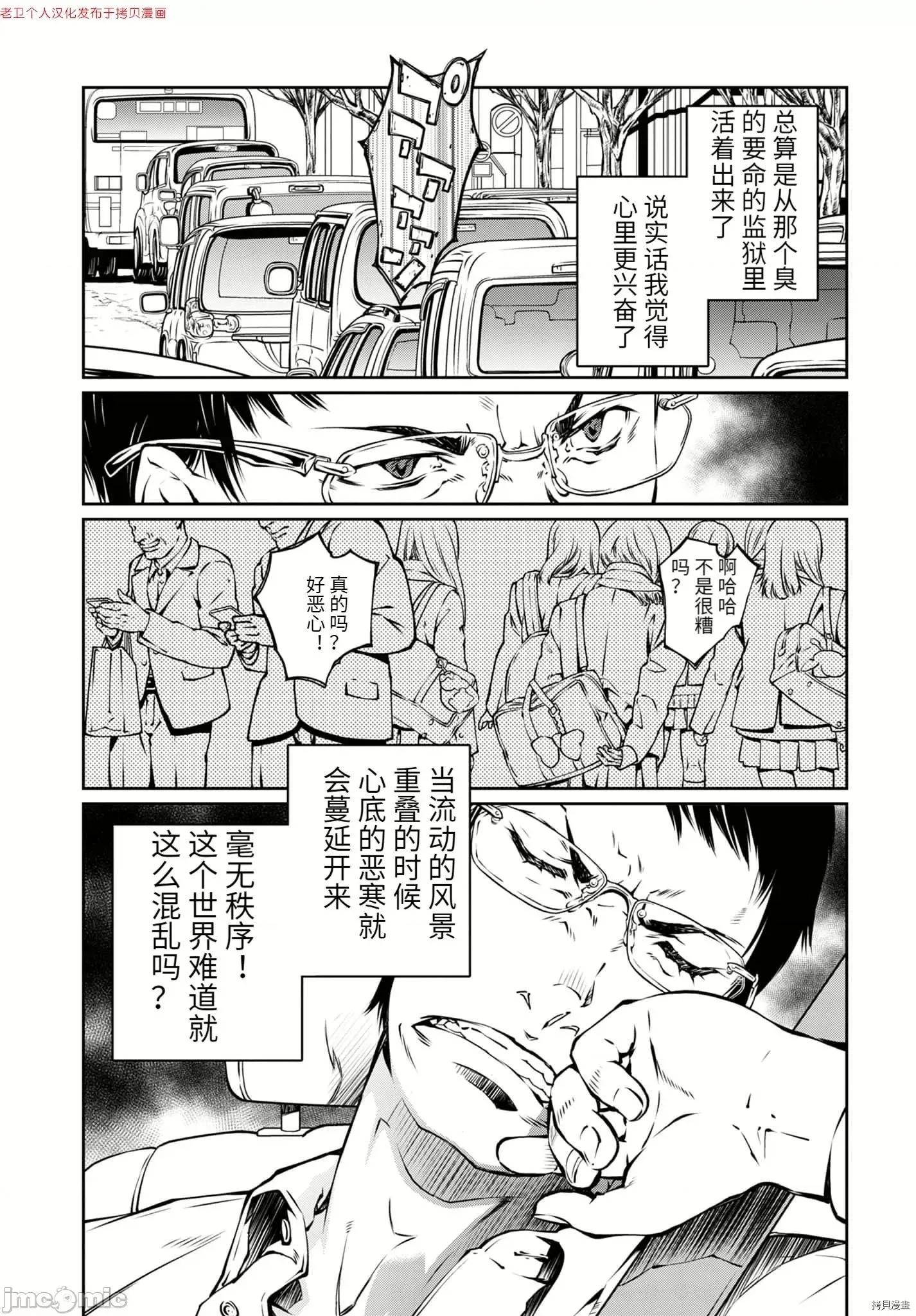 R402 R402 18 第25页
