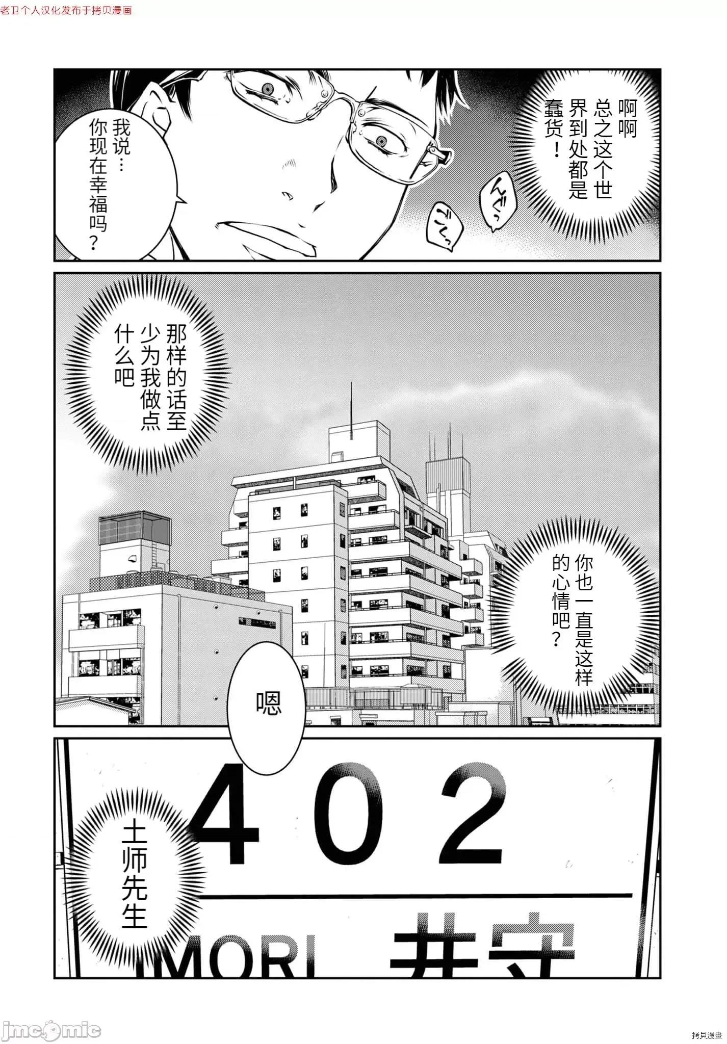 R402 R402 18 第28页