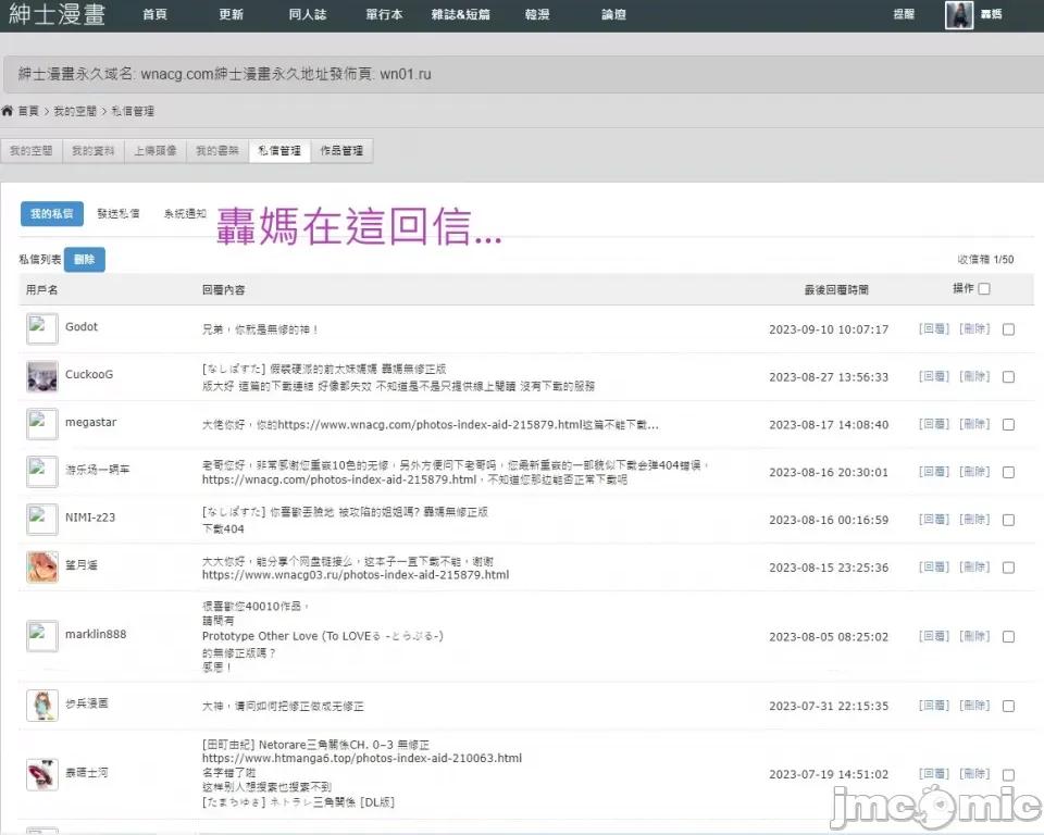 好朋友们一起被玩坏吧 好朋友们一起被玩坏吧 第七话 心与命 最终大结局 附赠轰妈DER私密处@@ [轰妈无修正版] [仙道八] こわしてあそぼ ともだちいっぱい 第26页