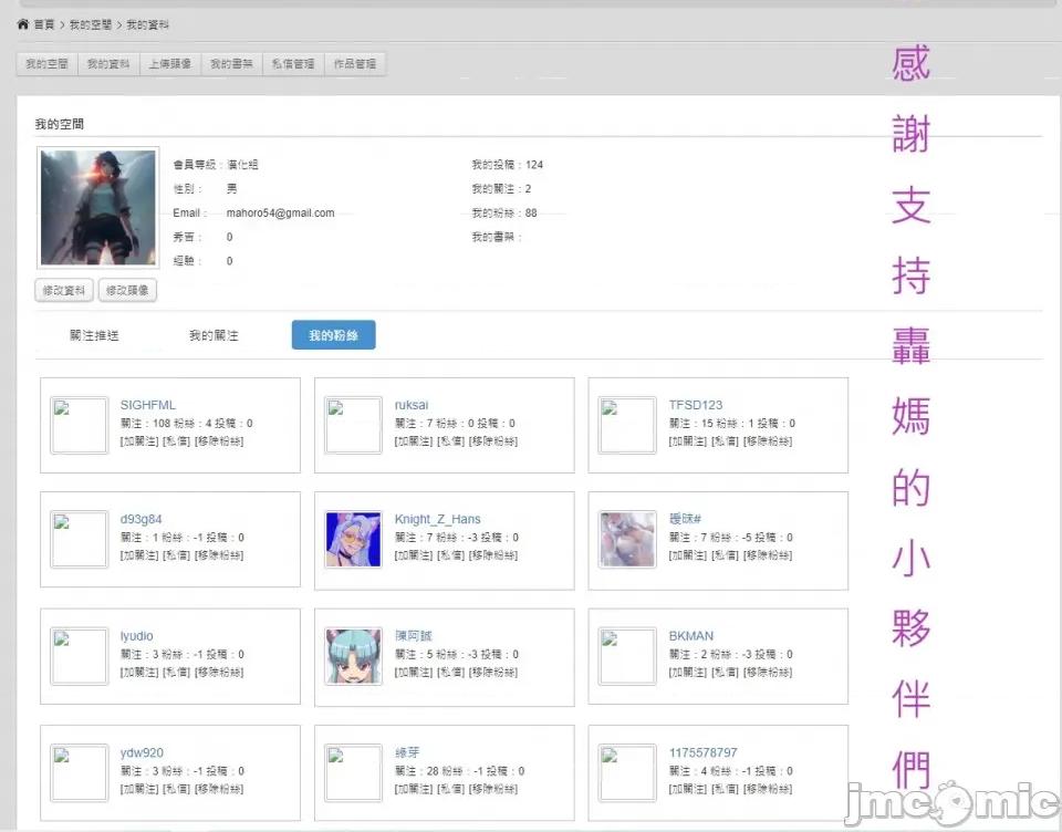 好朋友们一起被玩坏吧 好朋友们一起被玩坏吧 第七话 心与命 最终大结局 附赠轰妈DER私密处@@ [轰妈无修正版] [仙道八] こわしてあそぼ ともだちいっぱい 第28页