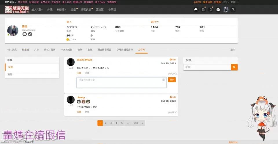 好朋友们一起被玩坏吧 好朋友们一起被玩坏吧 第七话 心与命 最终大结局 附赠轰妈DER私密处@@ [轰妈无修正版] [仙道八] こわしてあそぼ ともだちいっぱい 第30页