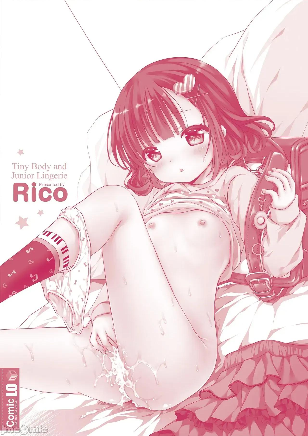未熟なからだと诱惑ぱんつ [甜族星人赞助汉化] [Rico] 未熟なからだと诱惑ぱんつ [中国翻译] [DL版] 第197页