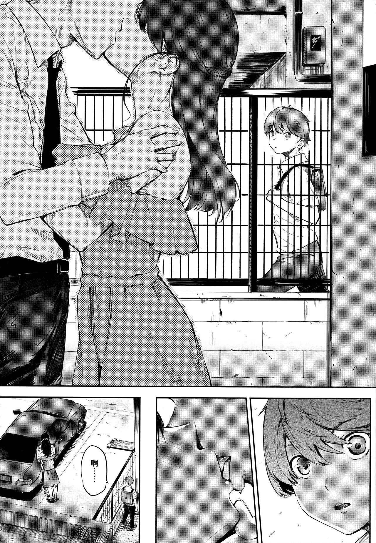 祕密x祕密 祕密x祕密 [さんじゅうろう] シークレット×シークレット [中国翻译] 第99页