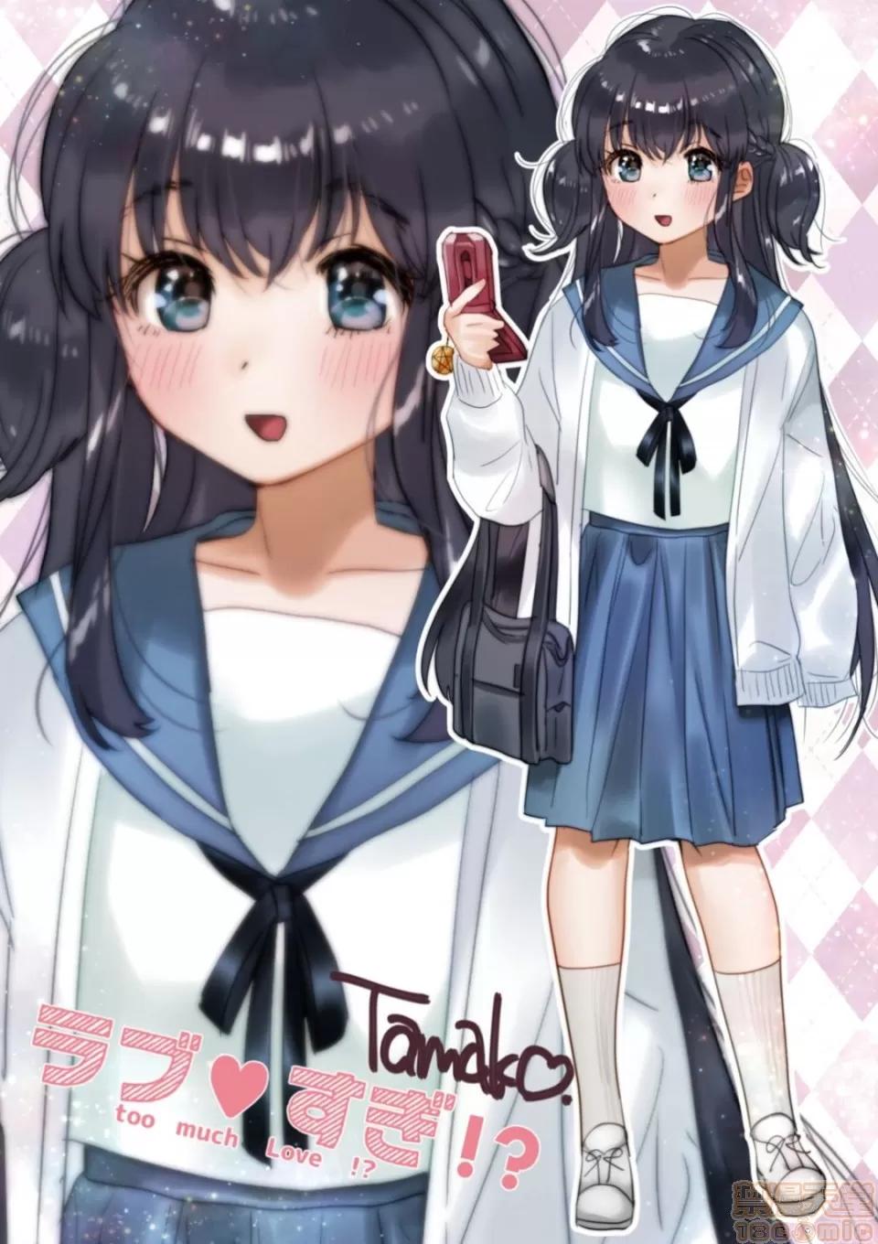 ラブ♥すぎ!? [やんよ] ラブ♥すぎ!? [无修正] 第120页