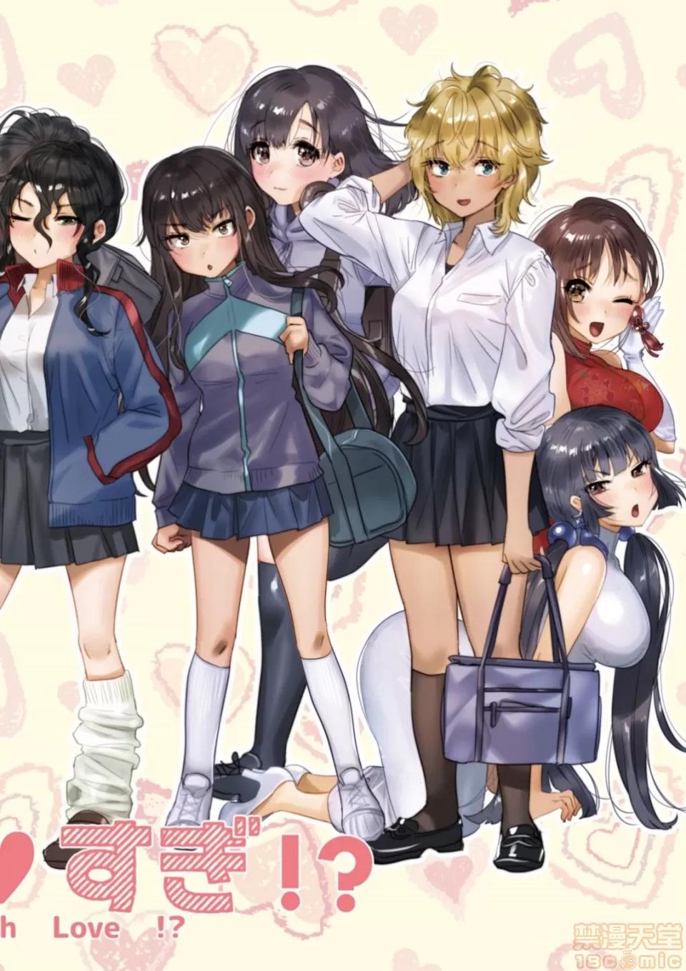 ラブ♥すぎ!? [やんよ] ラブ♥すぎ!? [无修正] 第130页