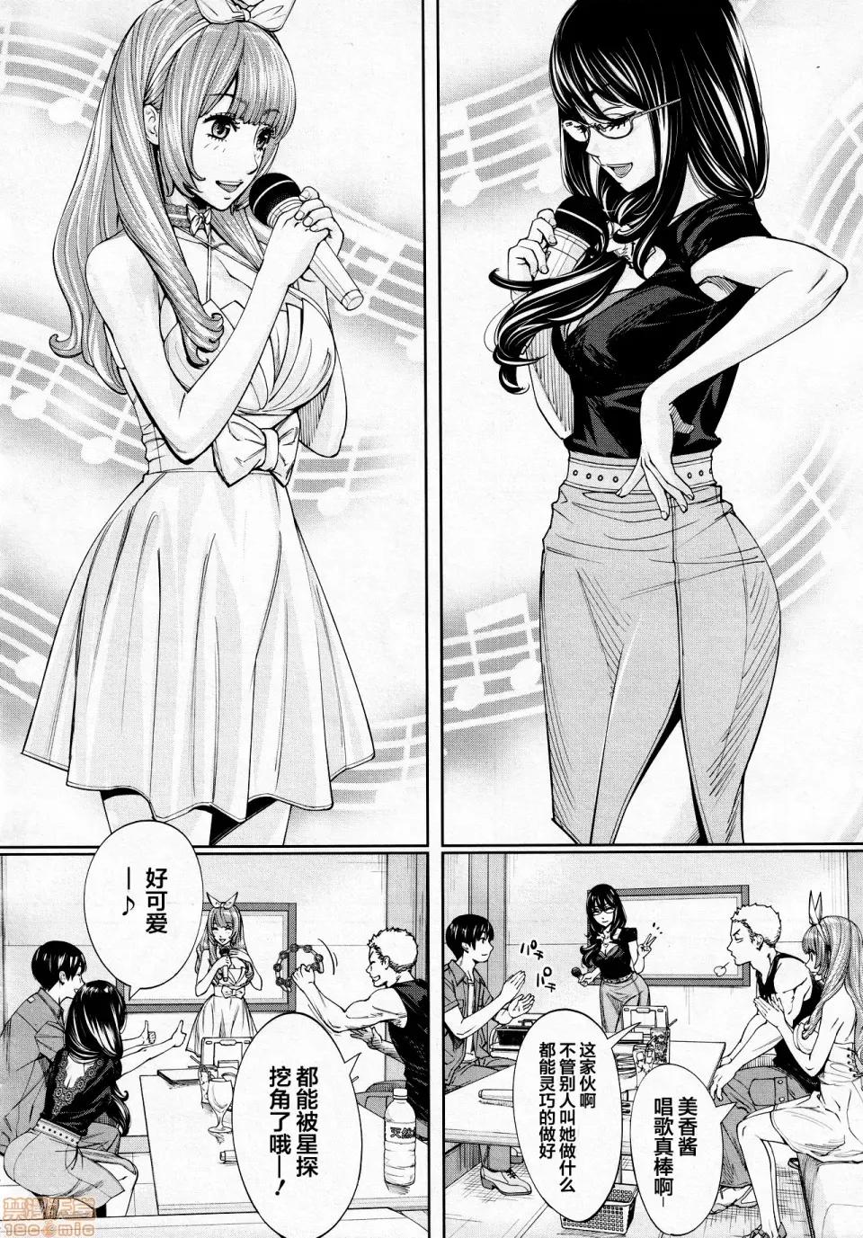 〈1-5完结〉 [翻车汉化组] [世徒ゆうき] 千岁 -chitose- 最终话 (COMIC 梦幻转生 2021年3月号) [中国翻译] 第6页