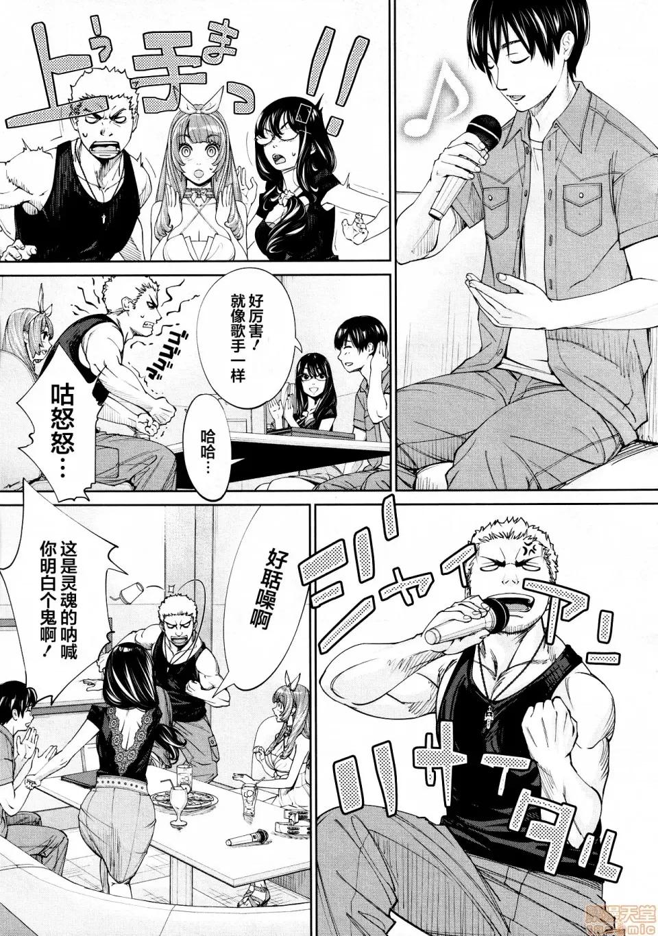 〈1-5完结〉 [翻车汉化组] [世徒ゆうき] 千岁 -chitose- 最终话 (COMIC 梦幻转生 2021年3月号) [中国翻译] 第7页