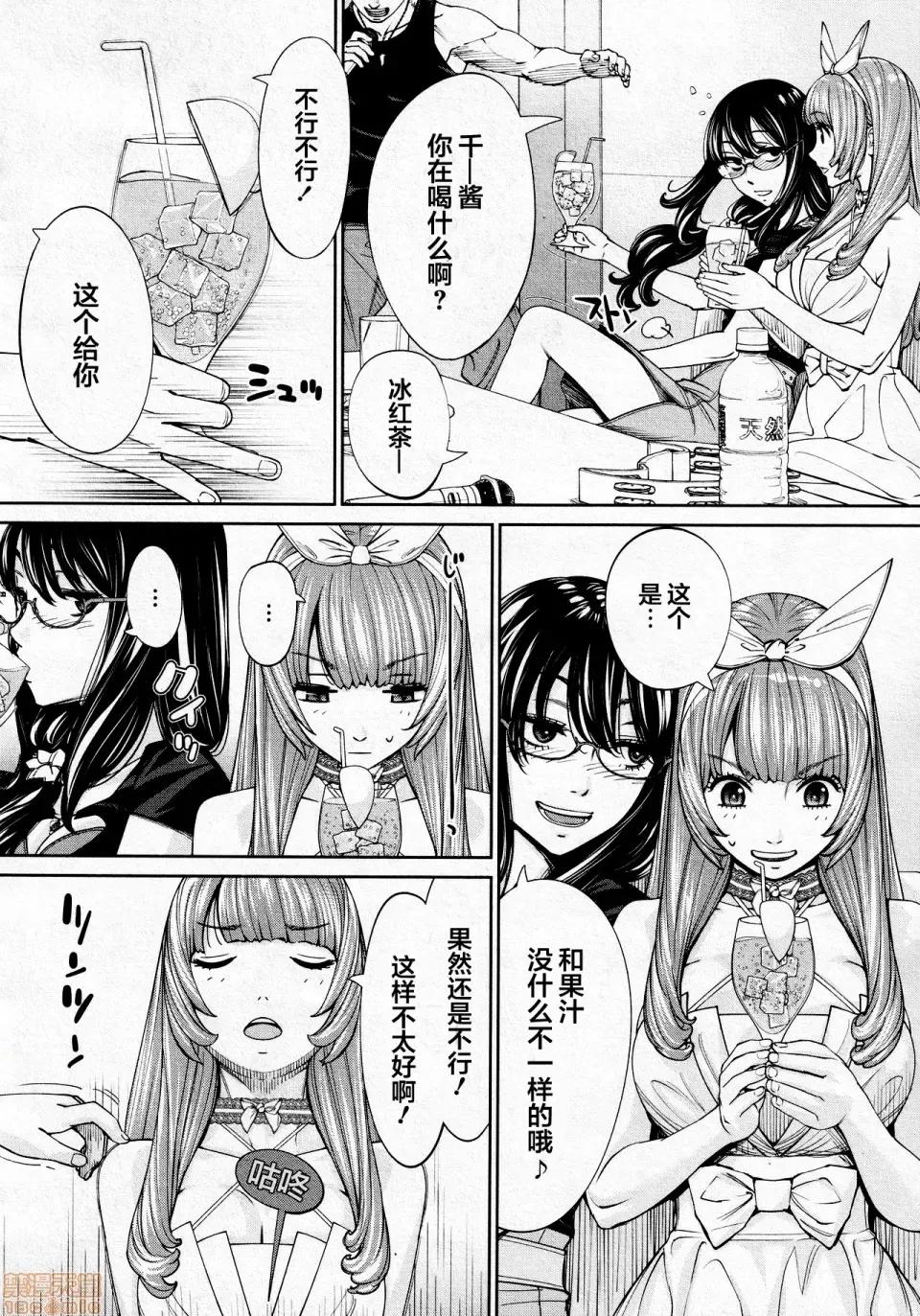 〈1-5完结〉 [翻车汉化组] [世徒ゆうき] 千岁 -chitose- 最终话 (COMIC 梦幻转生 2021年3月号) [中国翻译] 第8页