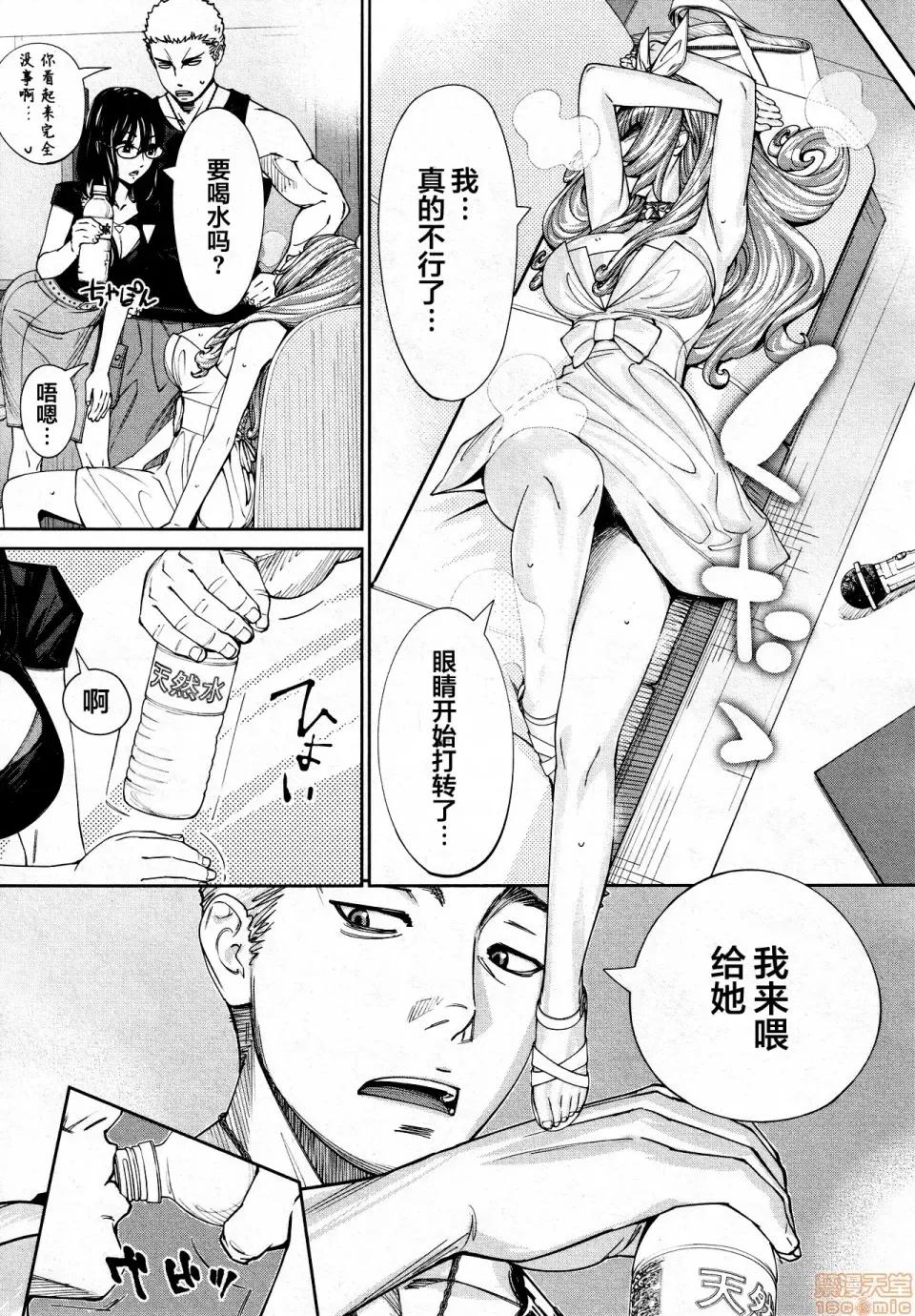 〈1-5完结〉 [翻车汉化组] [世徒ゆうき] 千岁 -chitose- 最终话 (COMIC 梦幻转生 2021年3月号) [中国翻译] 第13页