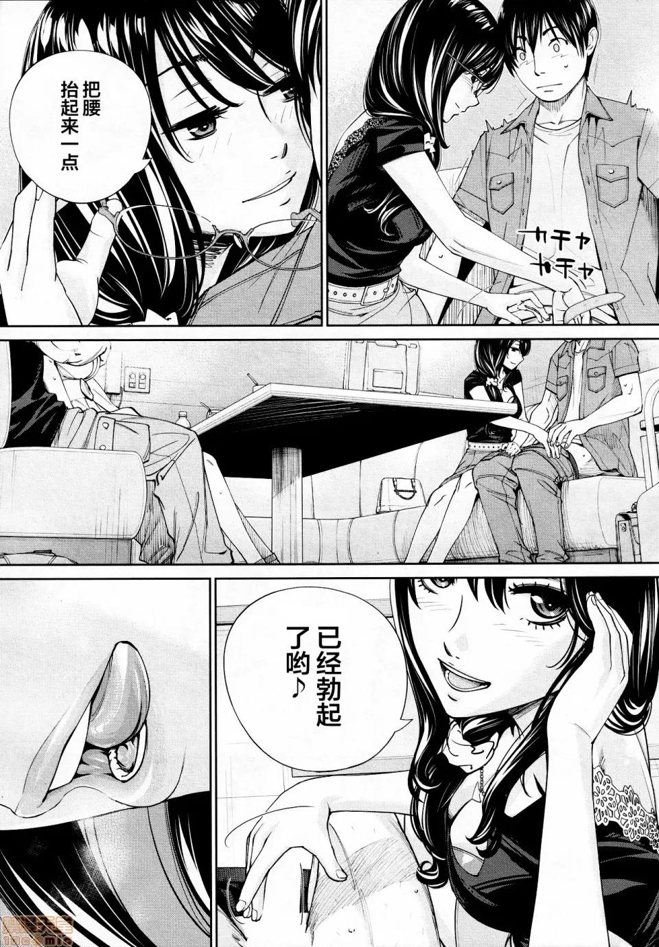 〈1-5完结〉 [翻车汉化组] [世徒ゆうき] 千岁 -chitose- 最终话 (COMIC 梦幻转生 2021年3月号) [中国翻译] 第15页