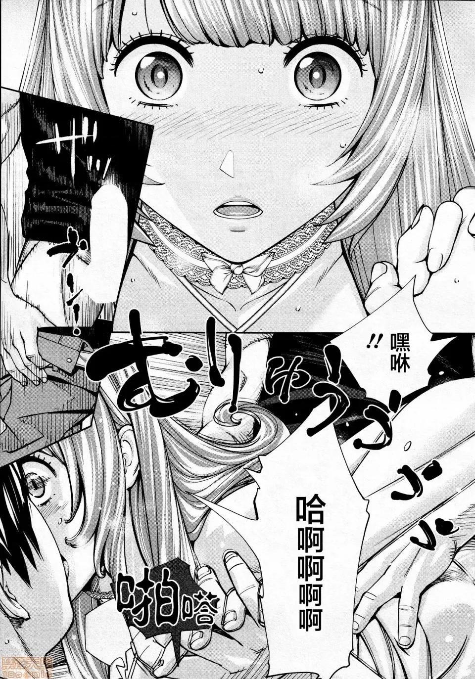 〈1-5完结〉 [翻车汉化组] [世徒ゆうき] 千岁 -chitose- 最终话 (COMIC 梦幻转生 2021年3月号) [中国翻译] 第21页