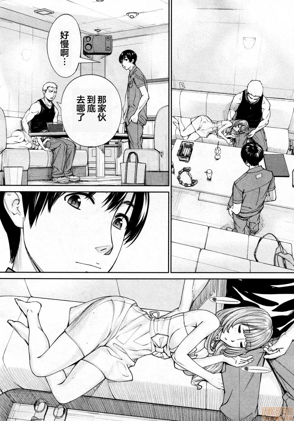 〈1-5完结〉 [翻车汉化组] [世徒ゆうき] 千岁 -chitose- 最终话 (COMIC 梦幻转生 2021年3月号) [中国翻译] 第36页
