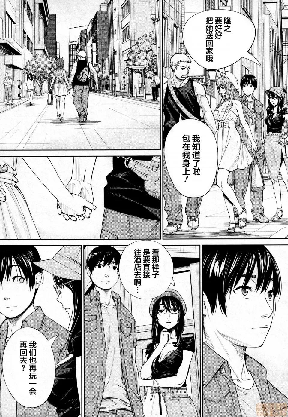 〈1-5完结〉 [翻车汉化组] [世徒ゆうき] 千岁 -chitose- 最终话 (COMIC 梦幻转生 2021年3月号) [中国翻译] 第39页