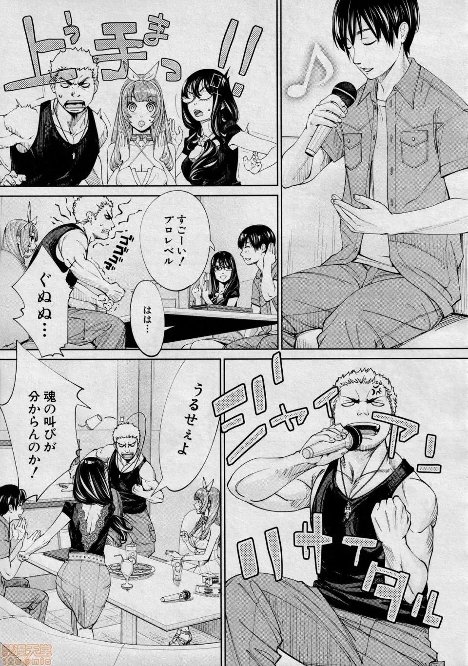 〈1-5完结〉 [世徒ゆうき] 千岁 -chitose- 最终话 (COMIC 梦幻转生 2021年3月号) 第7页