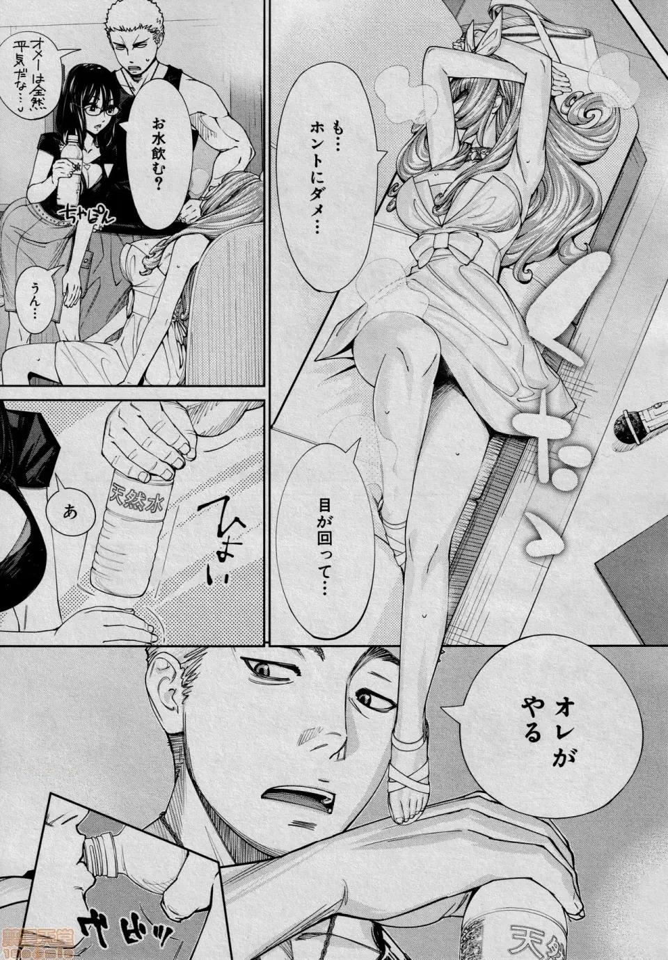 〈1-5完结〉 [世徒ゆうき] 千岁 -chitose- 最终话 (COMIC 梦幻转生 2021年3月号) 第13页