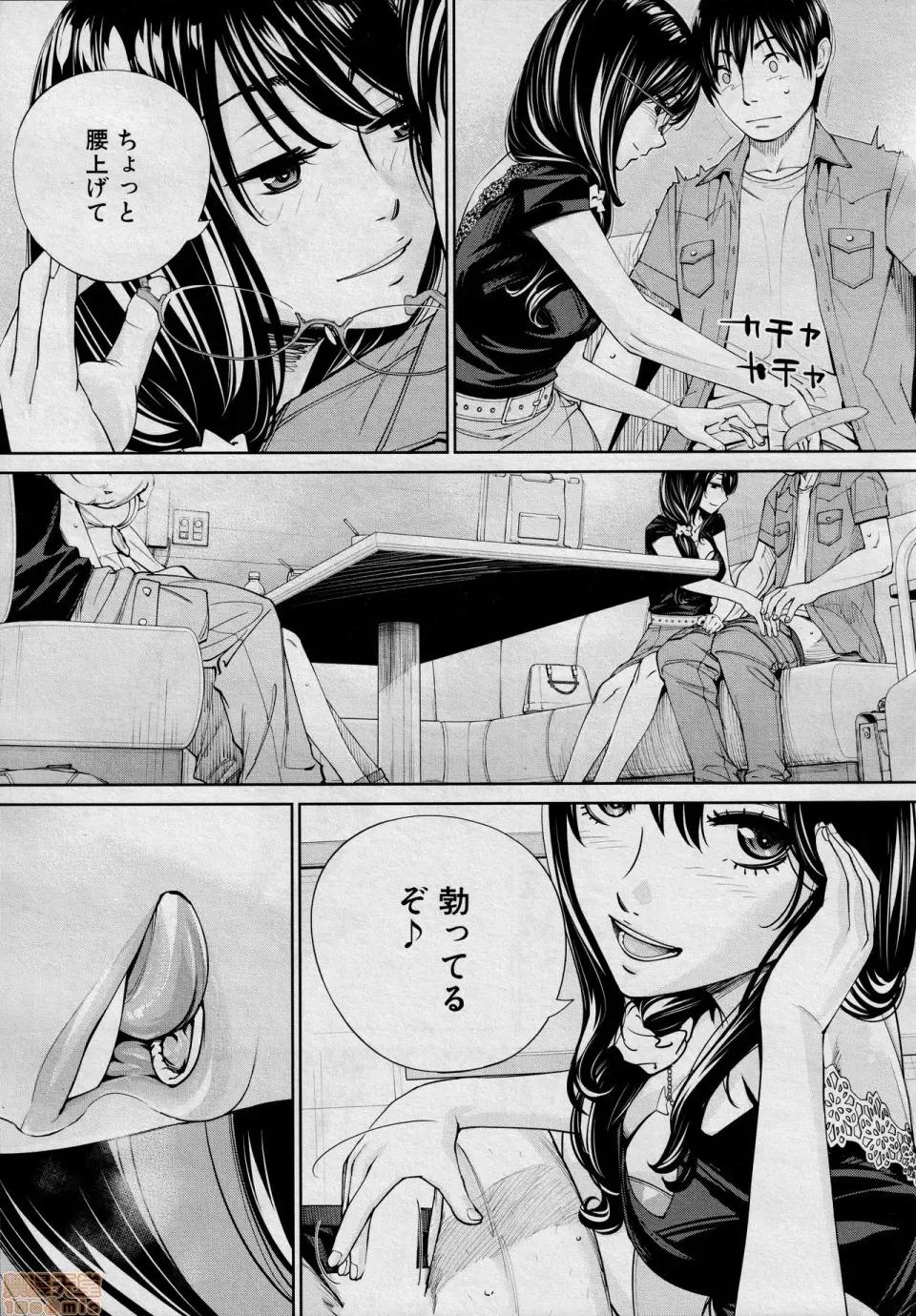 〈1-5完结〉 [世徒ゆうき] 千岁 -chitose- 最终话 (COMIC 梦幻转生 2021年3月号) 第15页
