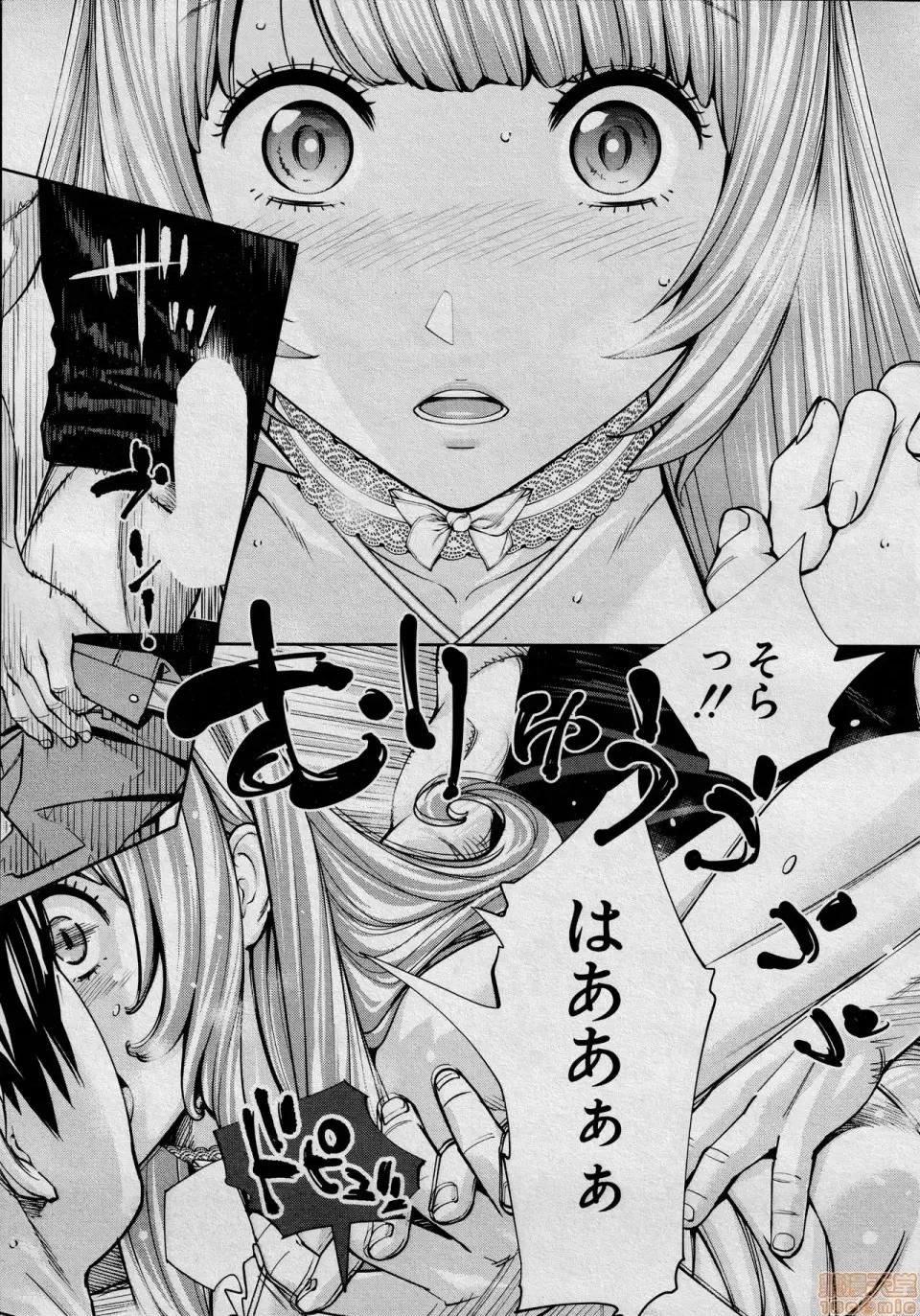 〈1-5完结〉 [世徒ゆうき] 千岁 -chitose- 最终话 (COMIC 梦幻转生 2021年3月号) 第21页