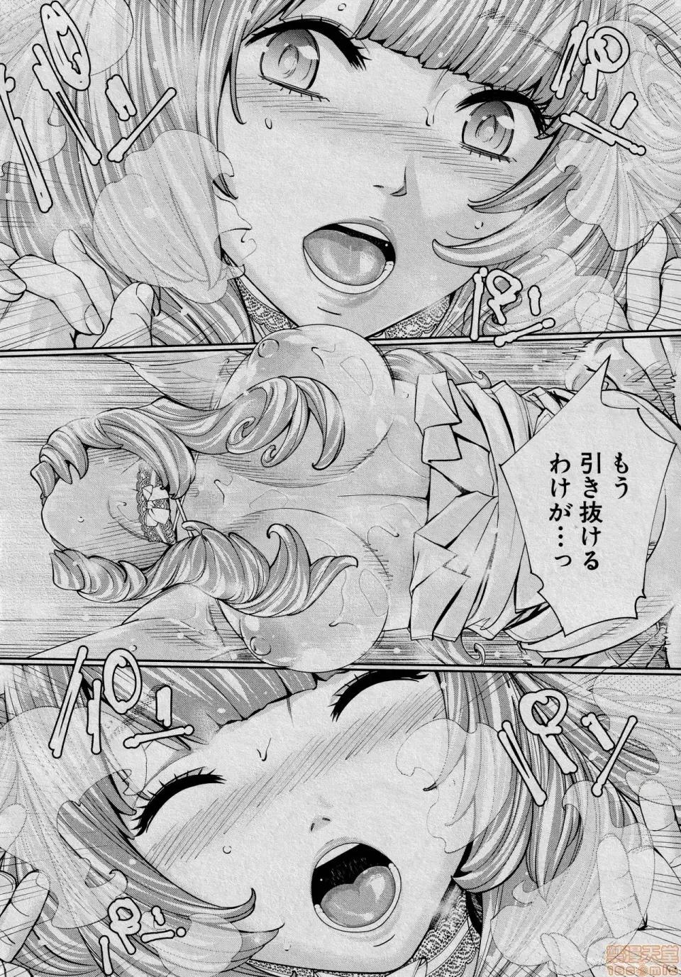 〈1-5完结〉 [世徒ゆうき] 千岁 -chitose- 最终话 (COMIC 梦幻转生 2021年3月号) 第28页