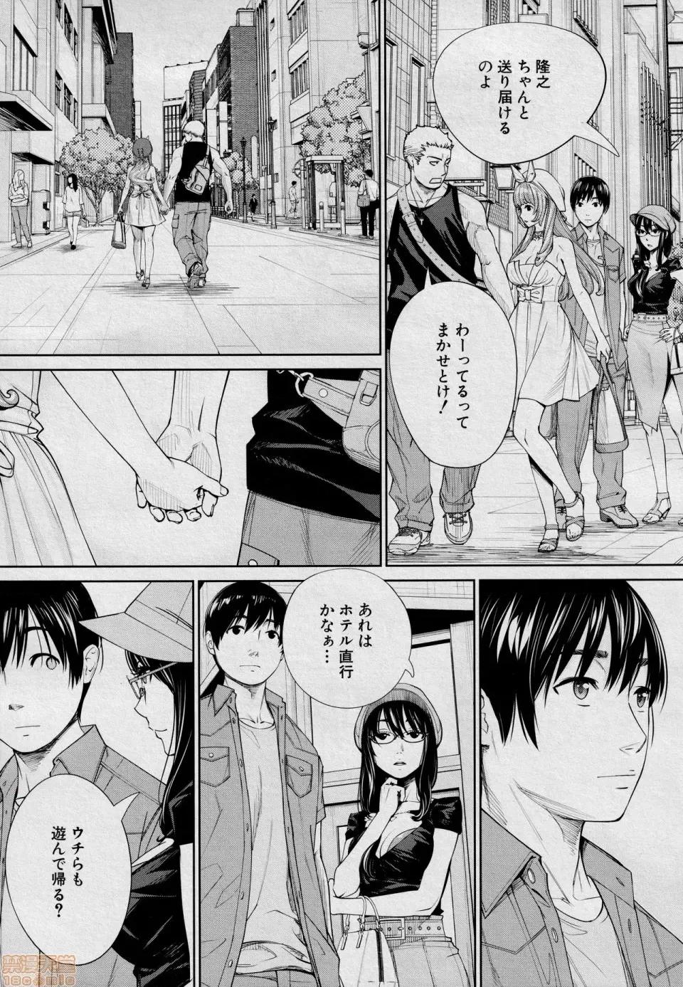 〈1-5完结〉 [世徒ゆうき] 千岁 -chitose- 最终话 (COMIC 梦幻转生 2021年3月号) 第39页