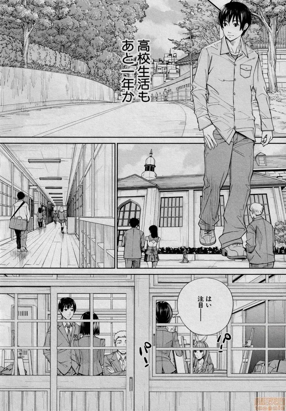 〈1-5完结〉 [世徒ゆうき] 千岁 -chitose- 最终话 (COMIC 梦幻转生 2021年3月号) 第44页