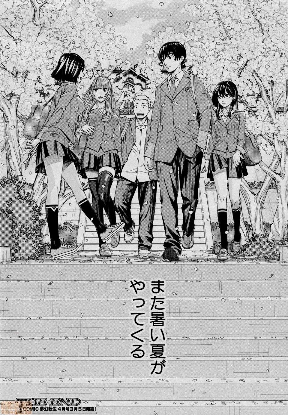 〈1-5完结〉 [世徒ゆうき] 千岁 -chitose- 最终话 (COMIC 梦幻转生 2021年3月号) 第48页