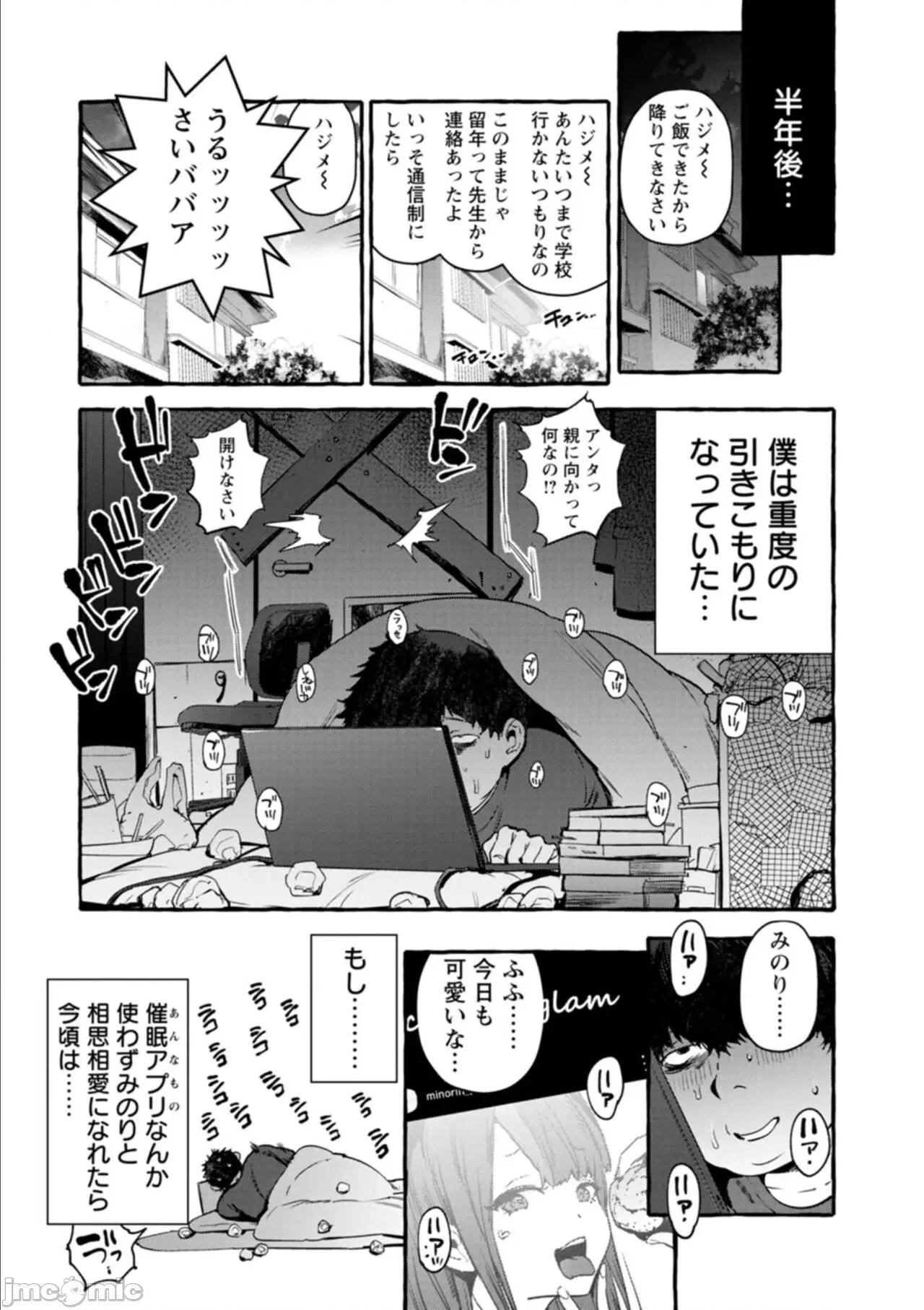 人の彼女に犯りたい放题 [伊丹] 人の彼女に犯りたい放题 [DL版] 第155页