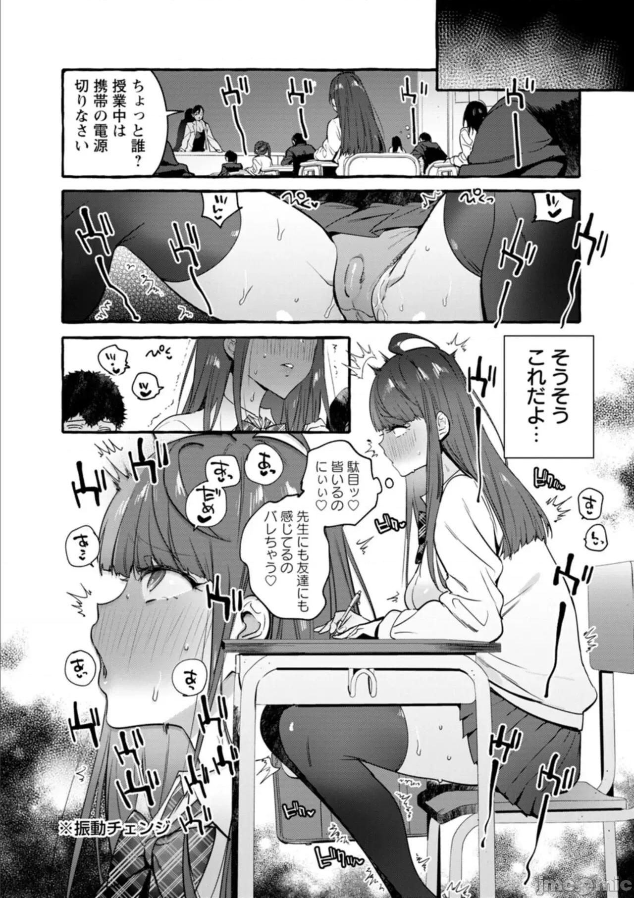 人の彼女に犯りたい放题 [伊丹] 人の彼女に犯りたい放题 [DL版] 第212页