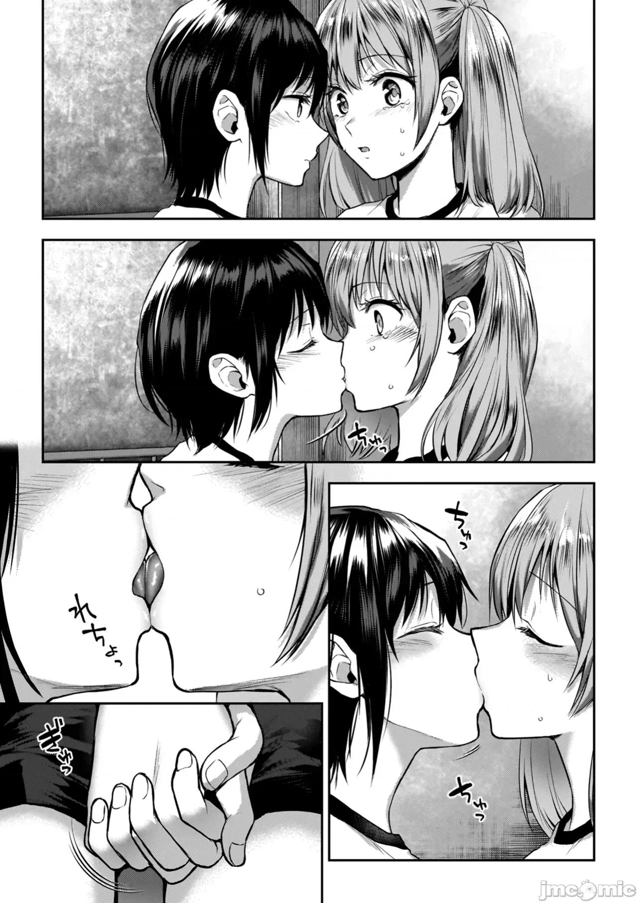 百合で传えて私の疼き [Dekouki个人汉化][长代ルージュ] 百合で传えて私の疼き [中国翻译] [DL版] 第89页