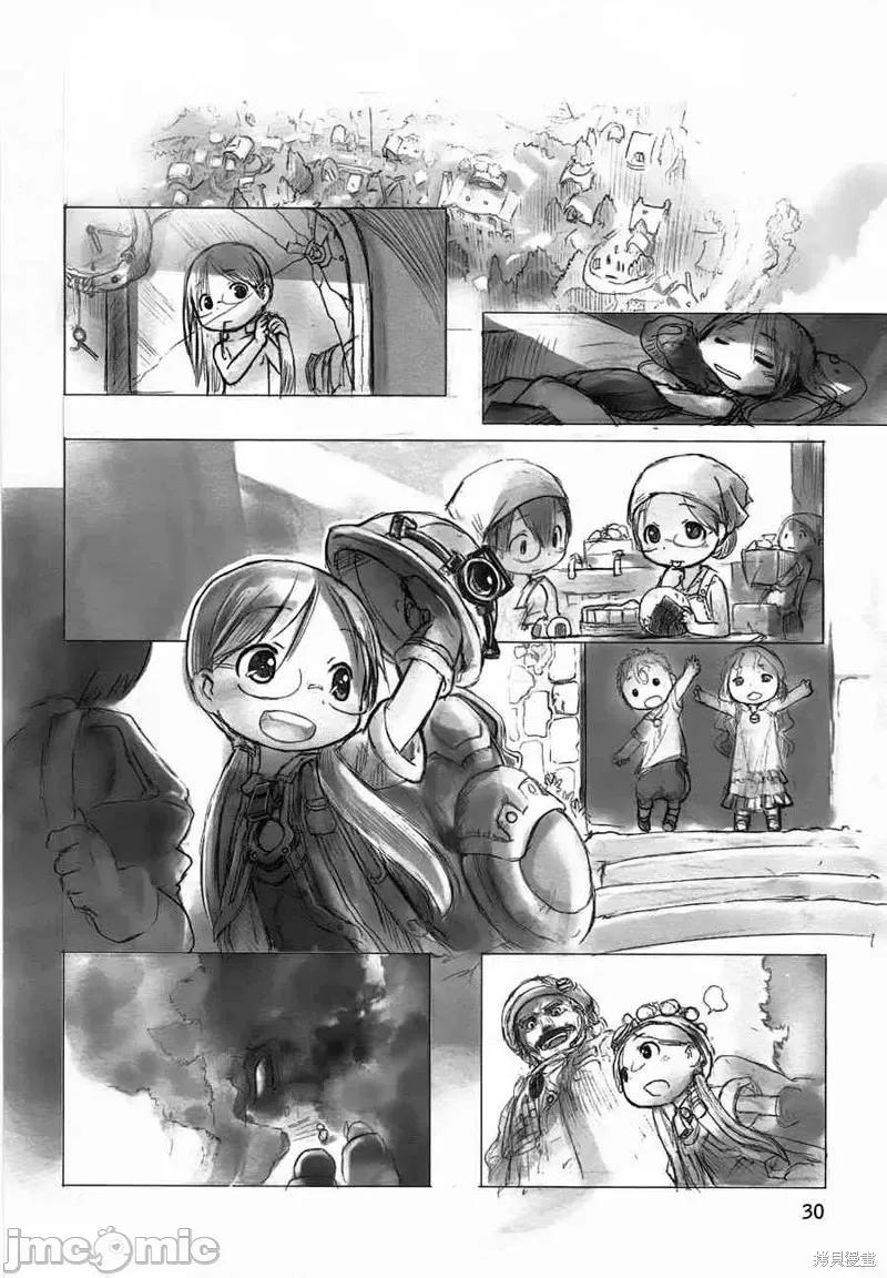 来自深渊 来自深渊 [つくしあきひと] メイドインアビス 第32页