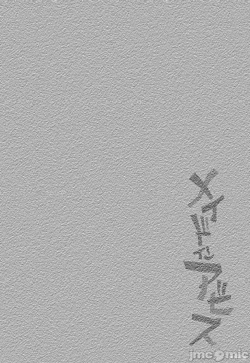 来自深渊 来自深渊第17话.zip 第3页