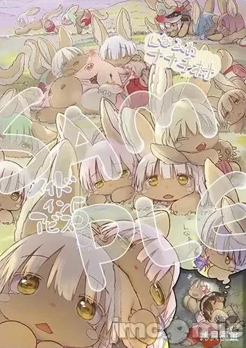 来自深渊 来自深渊第39话.zip 第53页