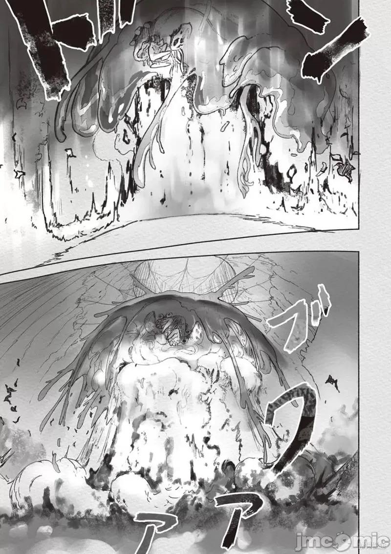 来自深渊 来自深渊第46.2话.zip 第7页