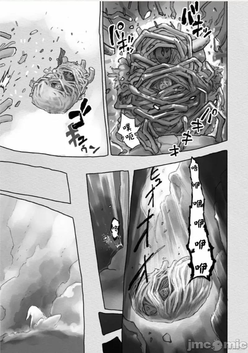 来自深渊 来自深渊第56话.zip 第29页