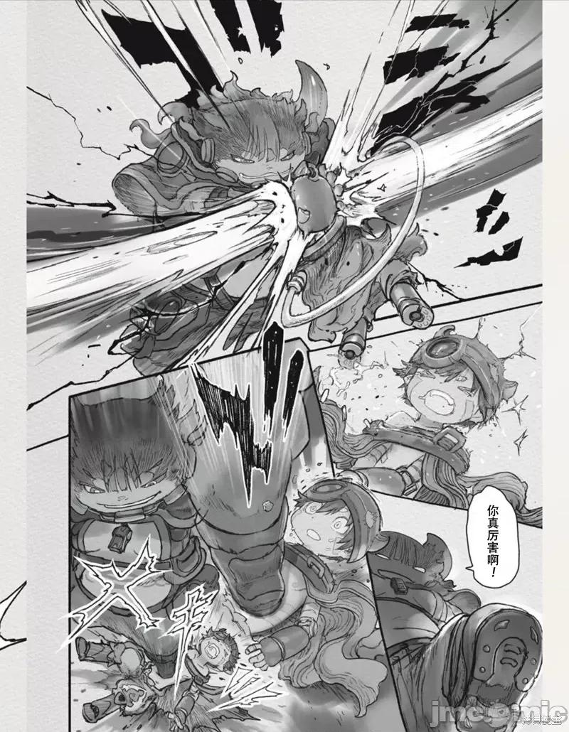 来自深渊 来自深渊第64话.zip 第21页