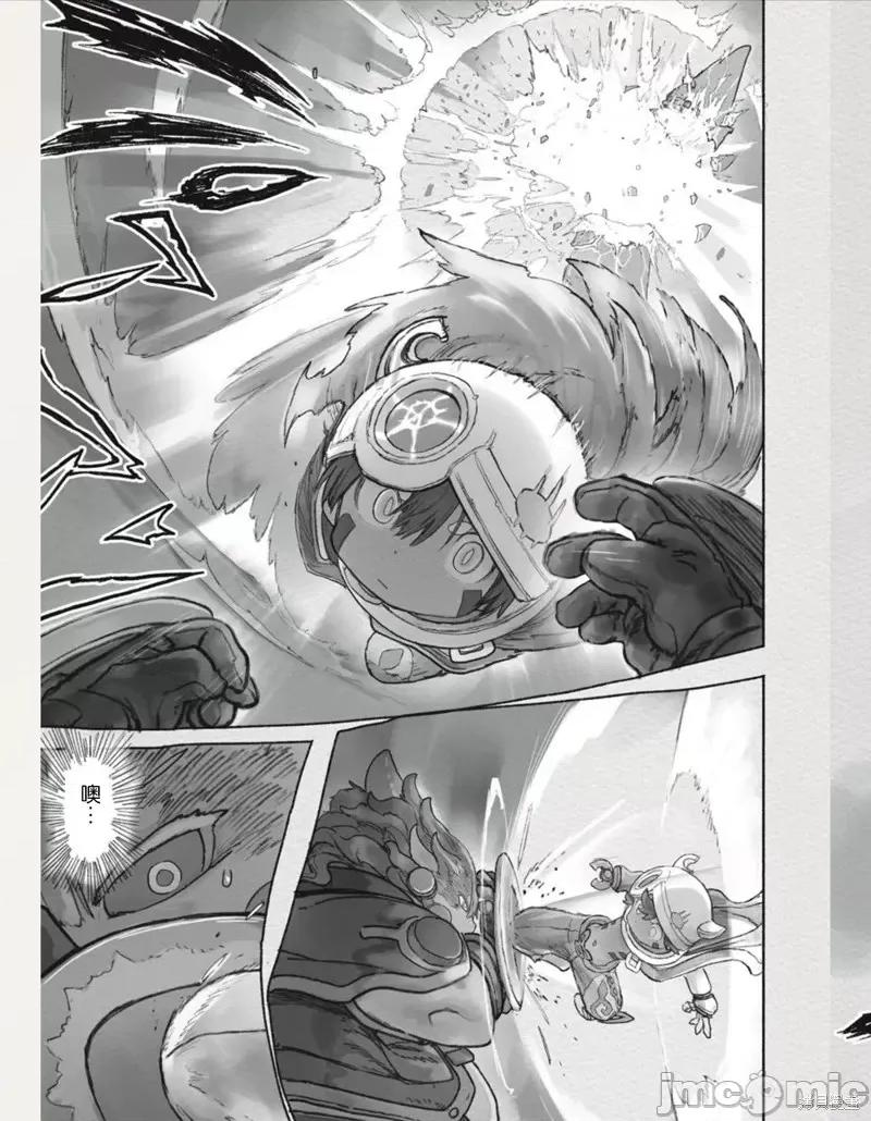 来自深渊 来自深渊第64话.zip 第26页