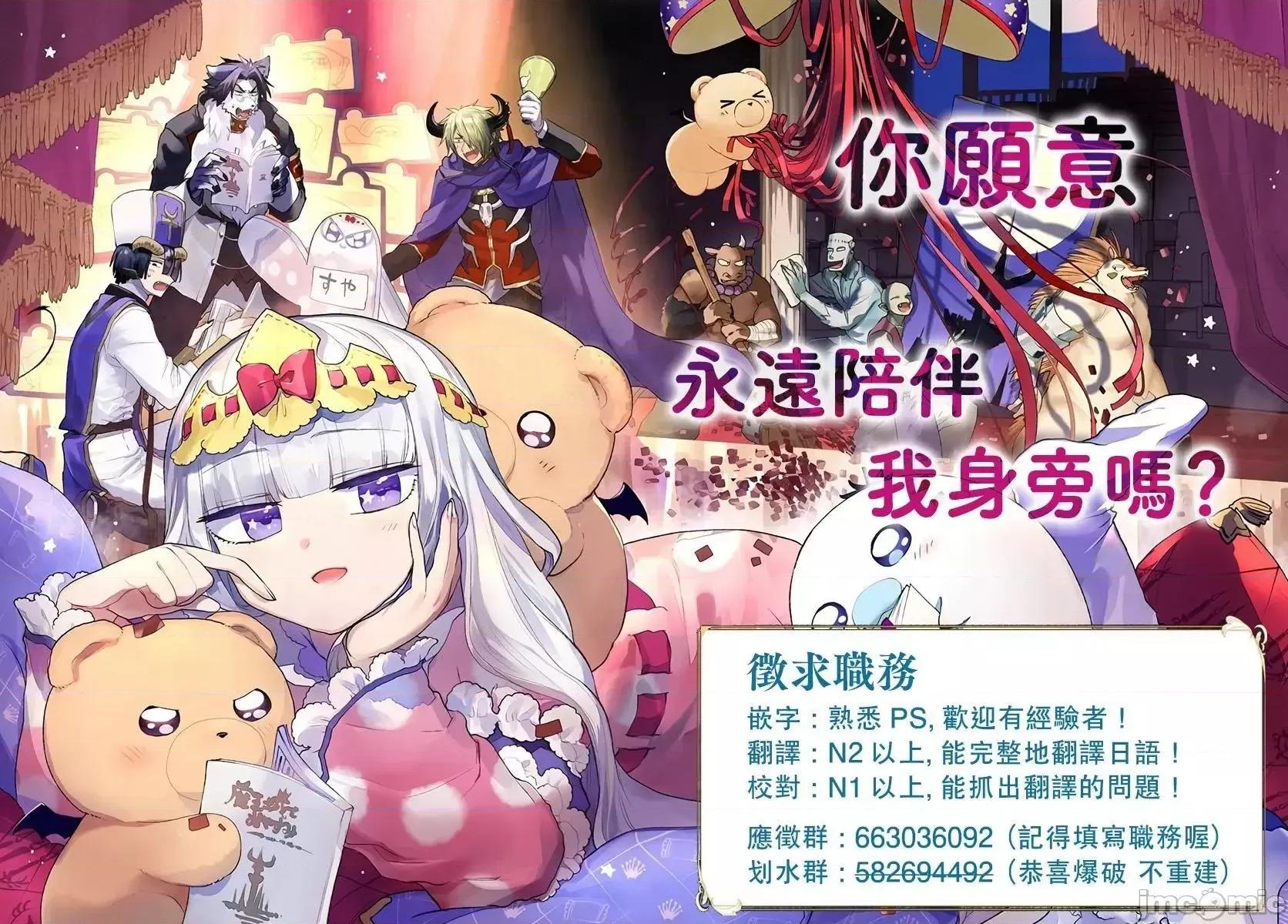 新婚雪妻想与我交融 新婚雪妻想与我交融 2.zip 第16页