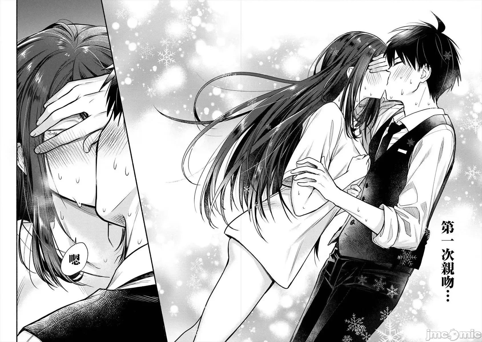 新婚雪妻想与我交融 新婚雪妻想与我交融 4.zip 第22页