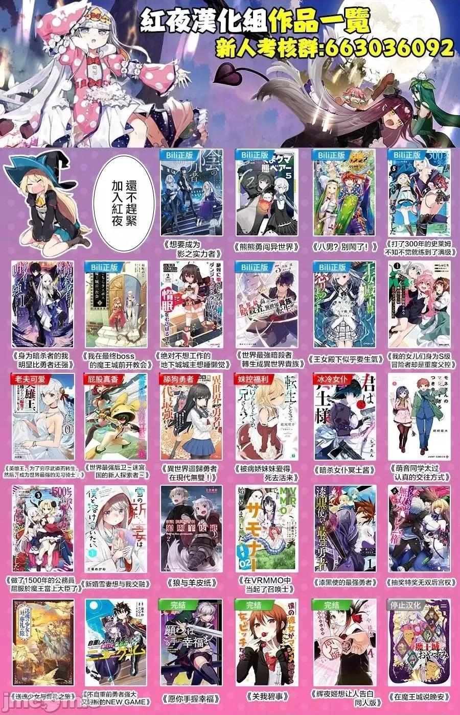 新婚雪妻想与我交融 新婚雪妻想与我交融 4.zip 第30页