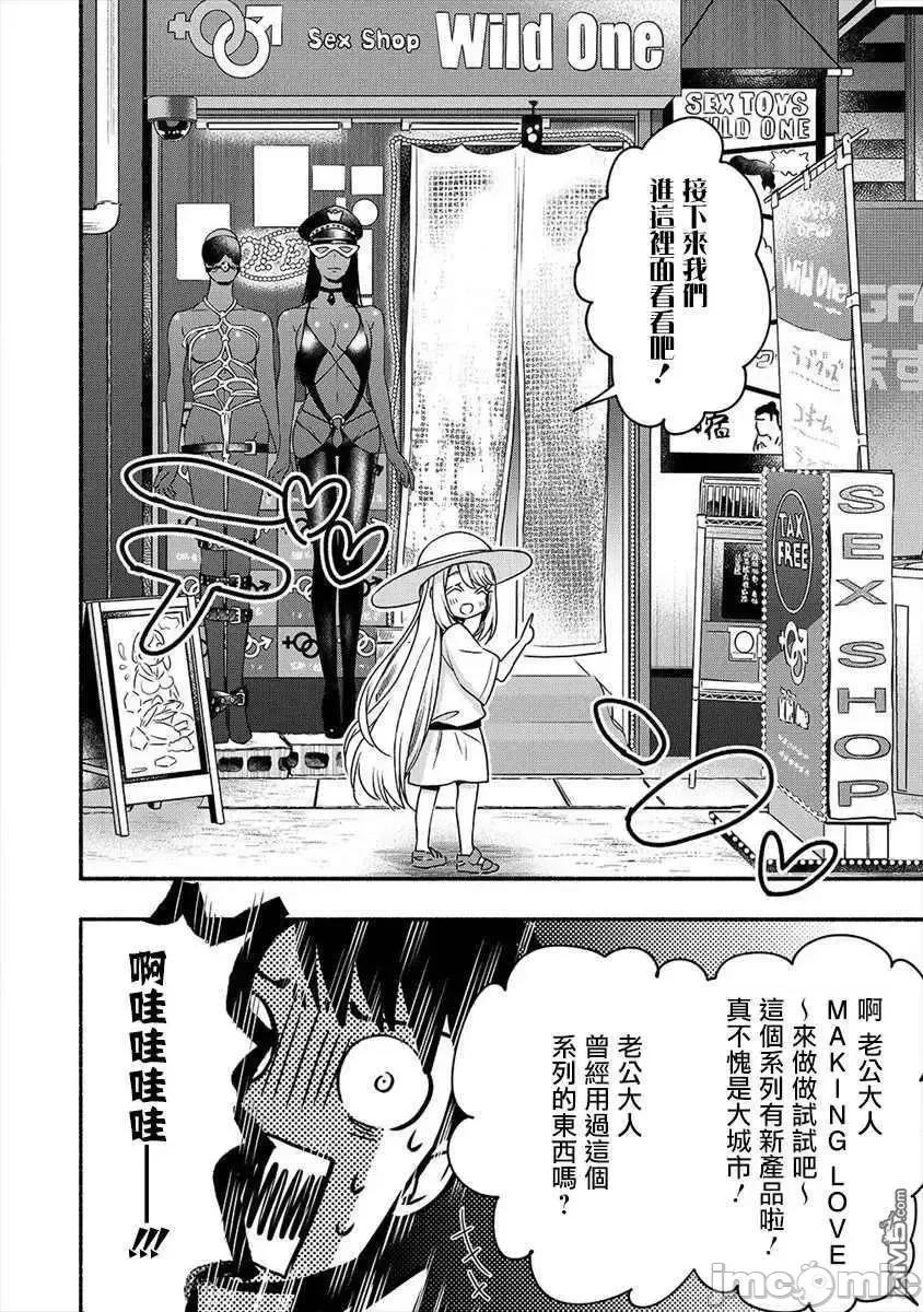 新婚雪妻想与我交融 新婚雪妻想与我交融 5.zip 第4页