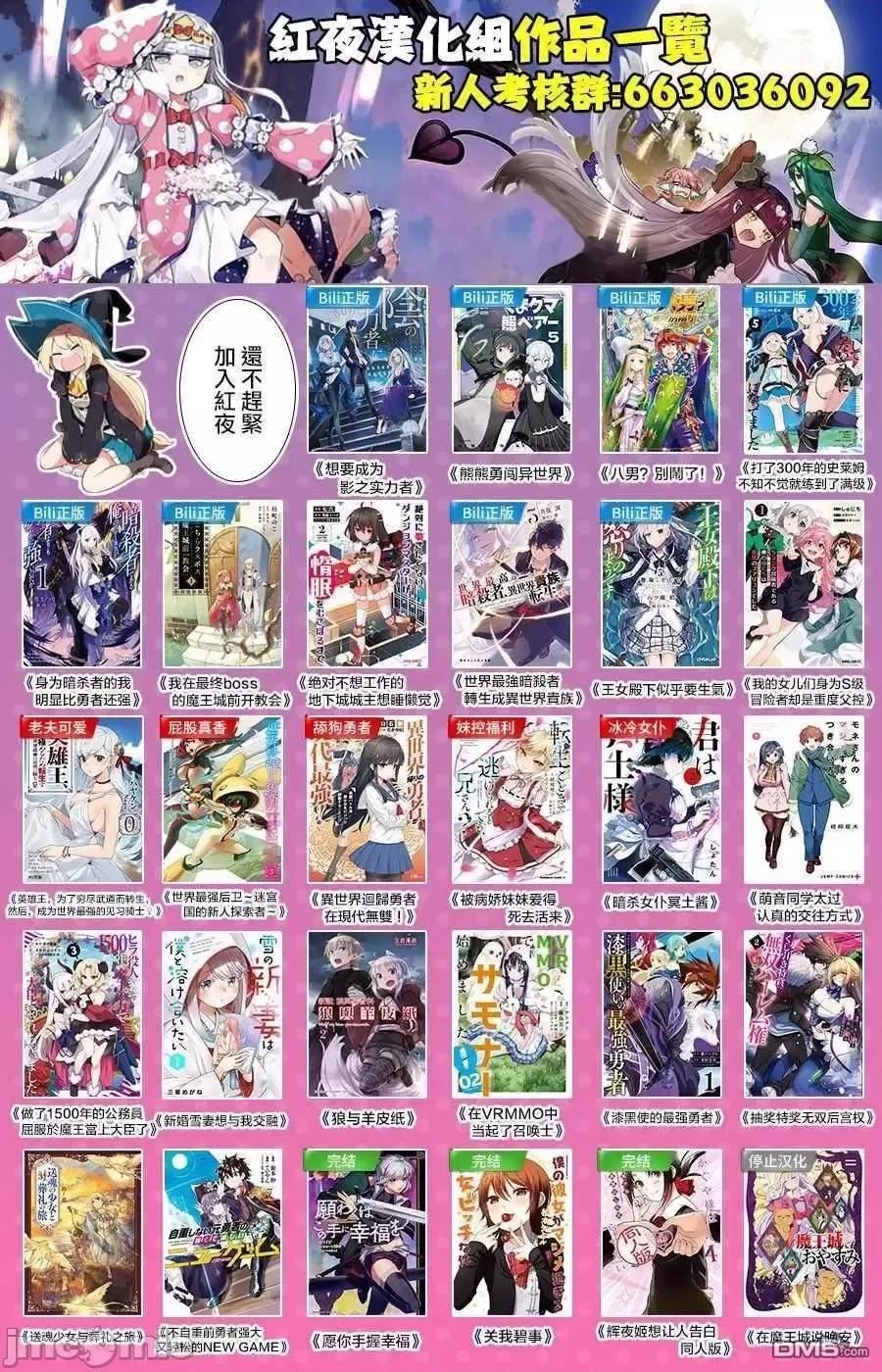 新婚雪妻想与我交融 新婚雪妻想与我交融 5.zip 第34页