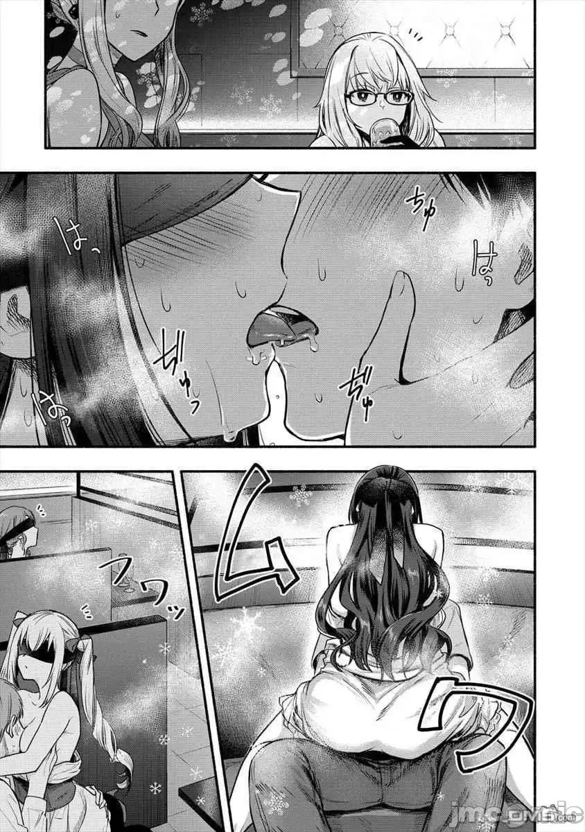 新婚雪妻想与我交融 新婚雪妻想与我交融 6.zip 第25页