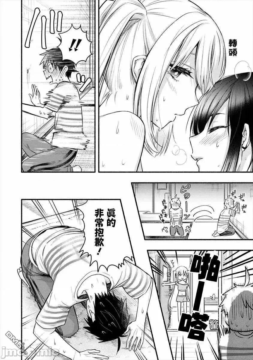 新婚雪妻想与我交融 新婚雪妻想与我交融 7.zip 第9页