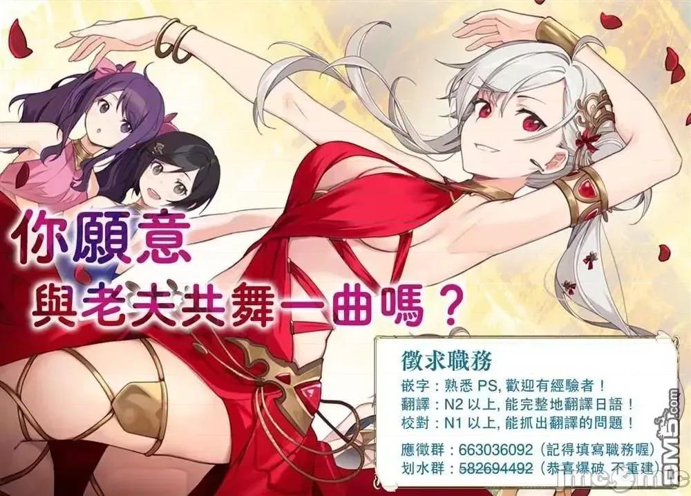 新婚雪妻想与我交融 新婚雪妻想与我交融 8.zip 第27页