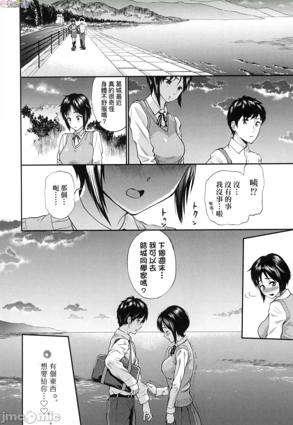 她们沉沦的那一刻…。 她们沉沦的那一刻…。 [风的工房] [ミナトイトヤ] 彼女が堕ちるまで…。 [无修正] 第10页