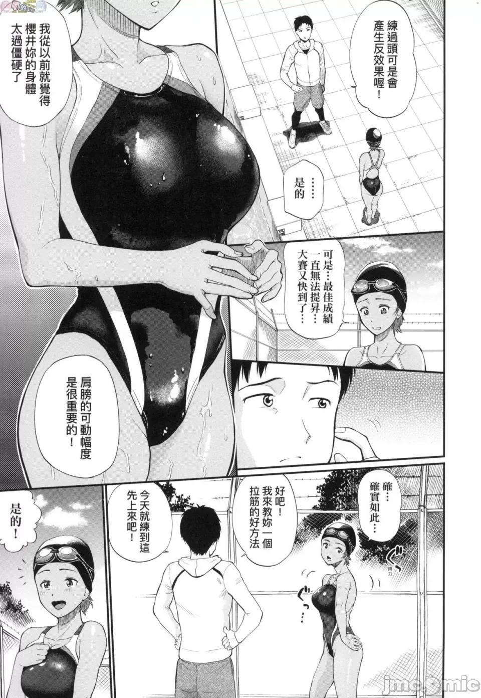 她们沉沦的那一刻…。 她们沉沦的那一刻…。 [风的工房] [ミナトイトヤ] 彼女が堕ちるまで…。 [无修正] 第29页
