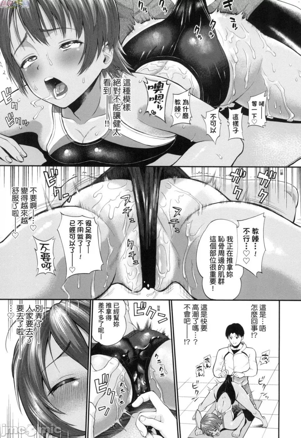 她们沉沦的那一刻…。 她们沉沦的那一刻…。 [风的工房] [ミナトイトヤ] 彼女が堕ちるまで…。 [无修正] 第41页