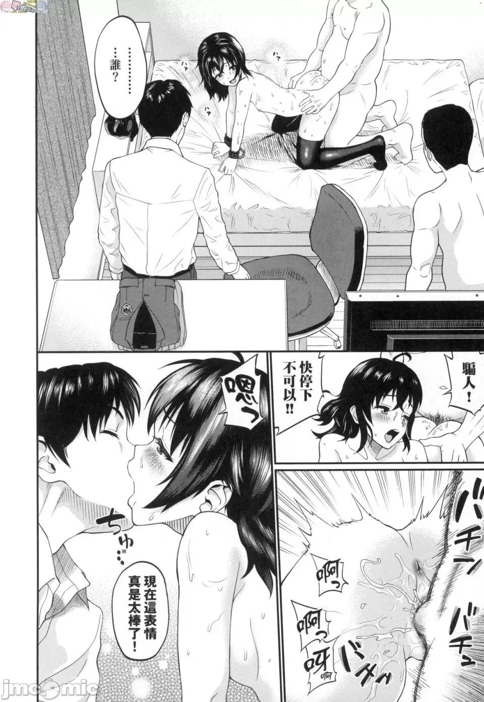 她们沉沦的那一刻…。 她们沉沦的那一刻…。 [风的工房] [ミナトイトヤ] 彼女が堕ちるまで…。 [无修正] 第124页