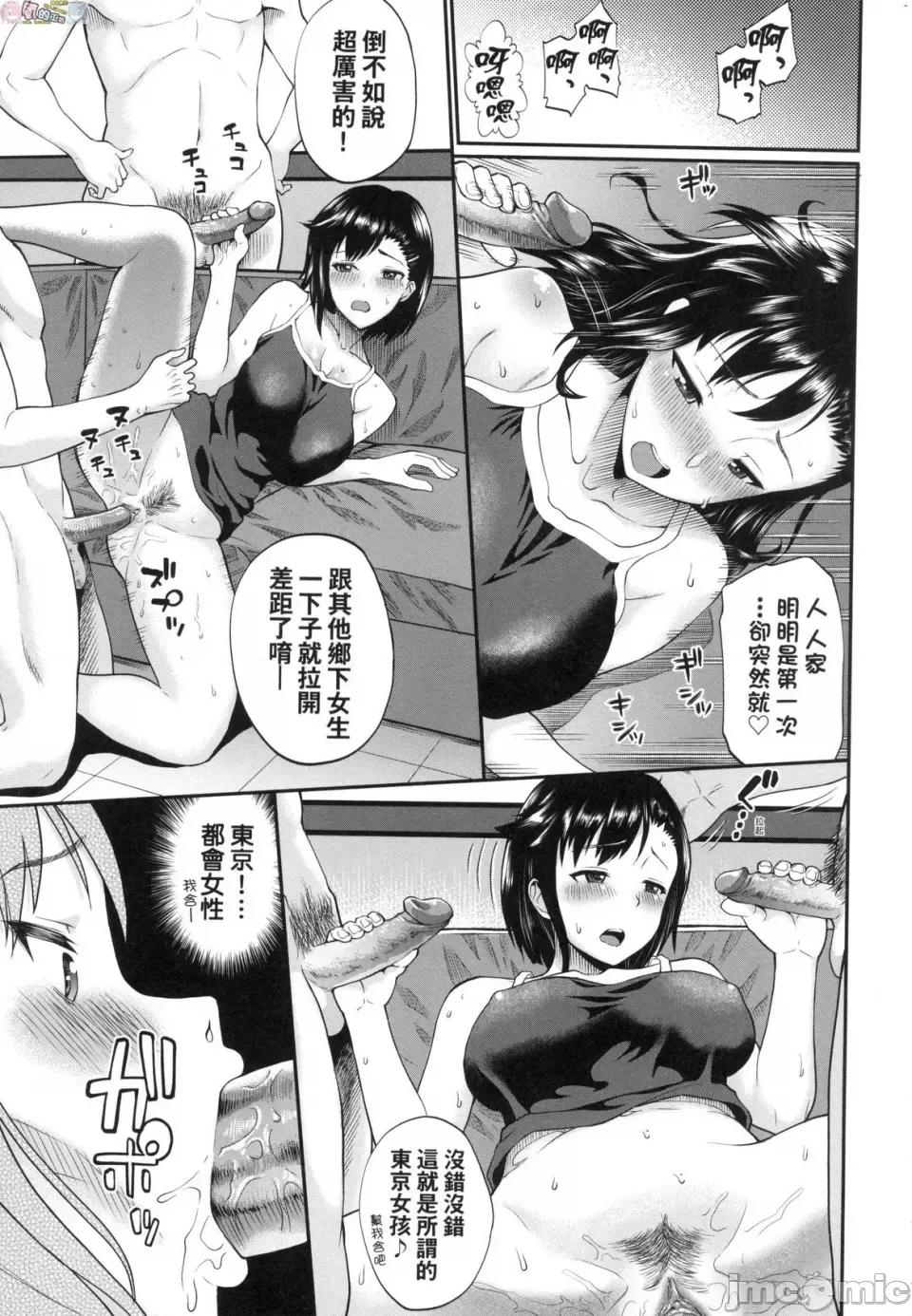 她们沉沦的那一刻…。 她们沉沦的那一刻…。 [风的工房] [ミナトイトヤ] 彼女が堕ちるまで…。 [无修正] 第163页